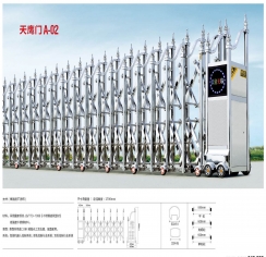 東莞政府大門口學校軍事單位無軌道電動伸縮門直銷廠家